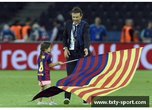 恩里克:足球之路的不朽传奇 恩里克:足球之路的不朽传奇