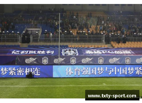 徐恩德:足球场上的新希望 徐恩德:足球场上的新希望