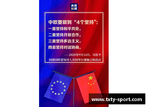球员保级战:关键时刻的决策和挑战 球员保级战:关键时刻的决策和挑战
