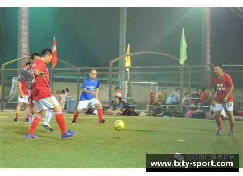 球场英雄：探寻勇士内心的故事