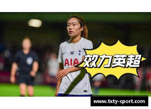 本菲卡与热刺：转会、比赛与足球生涯